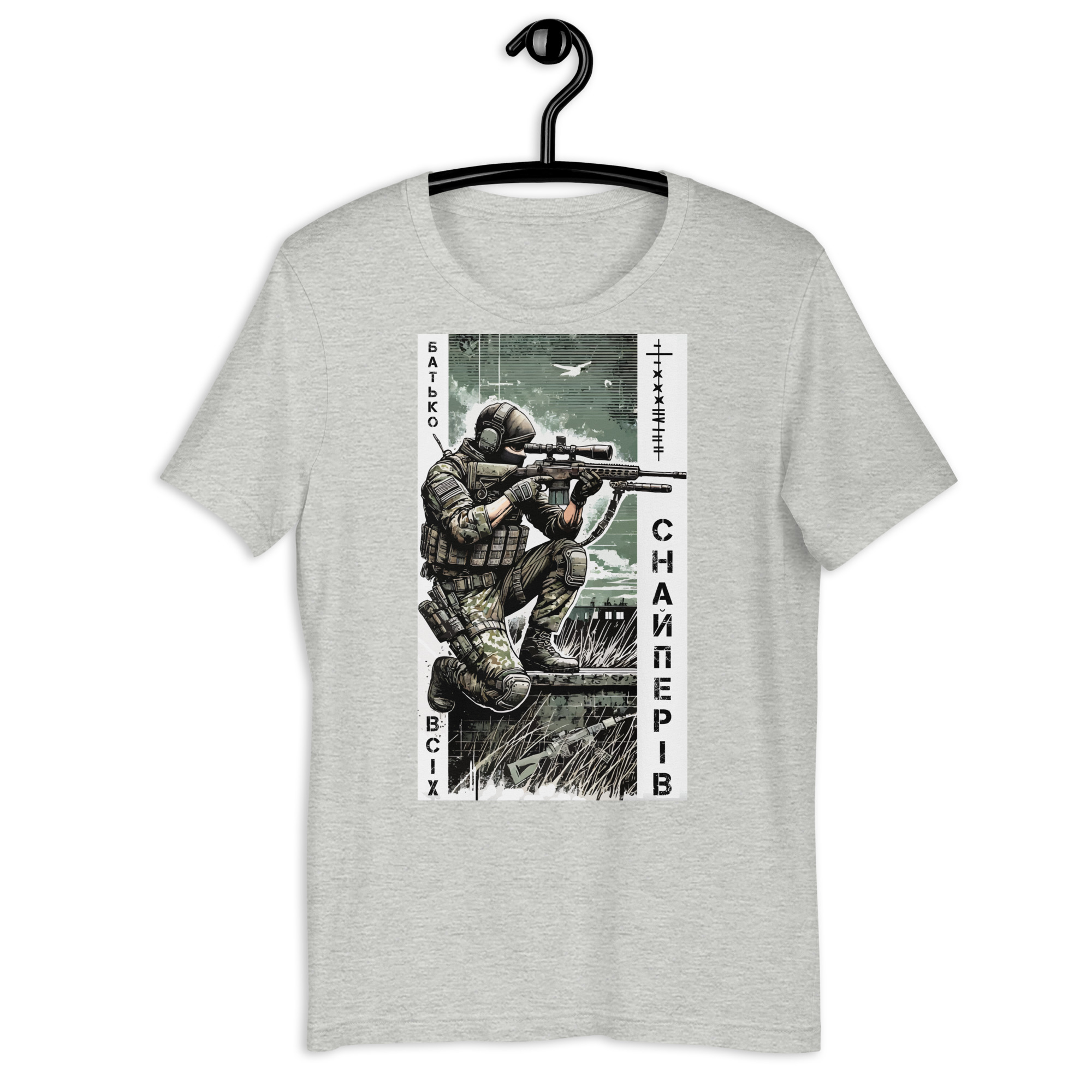 Sniper T-shirt